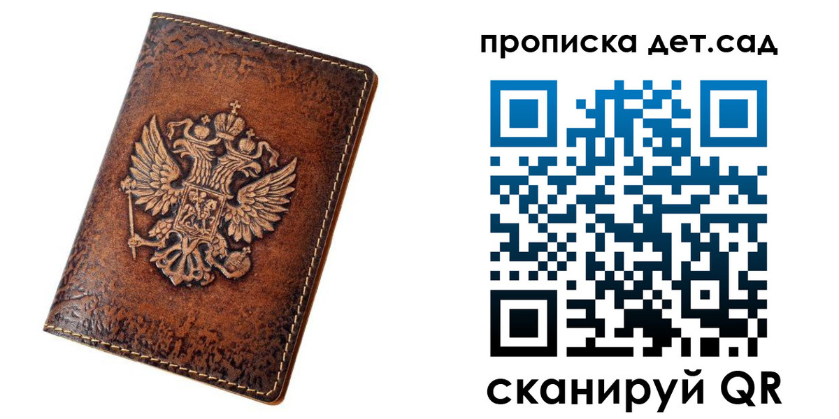 прописка паспорт в Семикаракорске