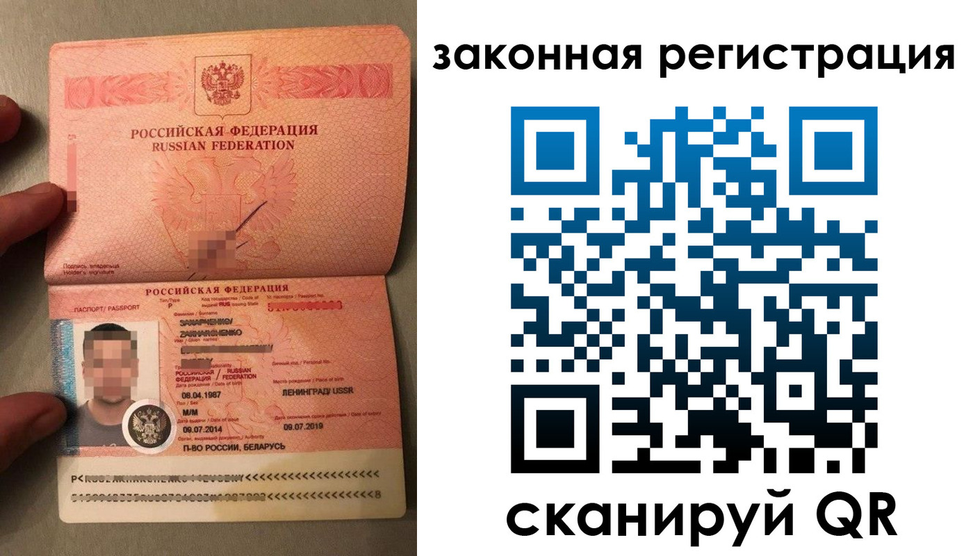 временная регистрация собственник в Семикаракорске