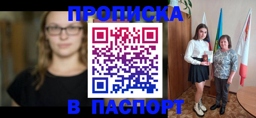 регистрация для школы в Семикаракорске